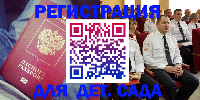 форма 3 в Бурятии